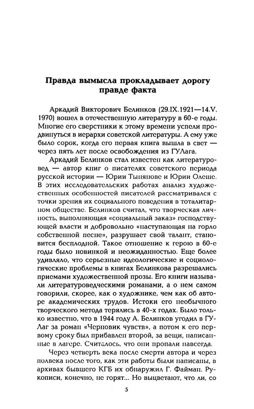 p0006