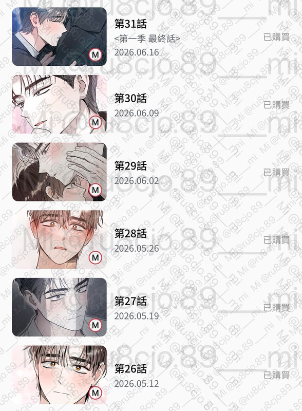 購證