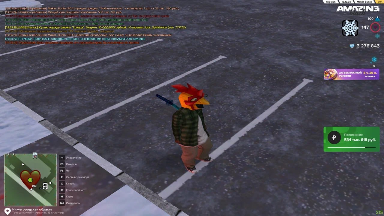 IMG 20251214 160910 368