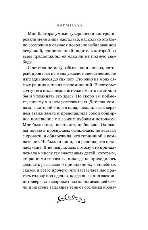 p0015