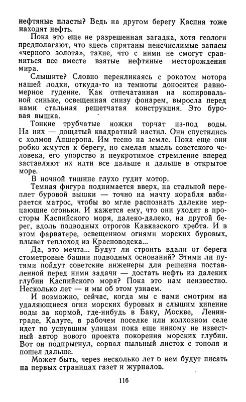 p0119