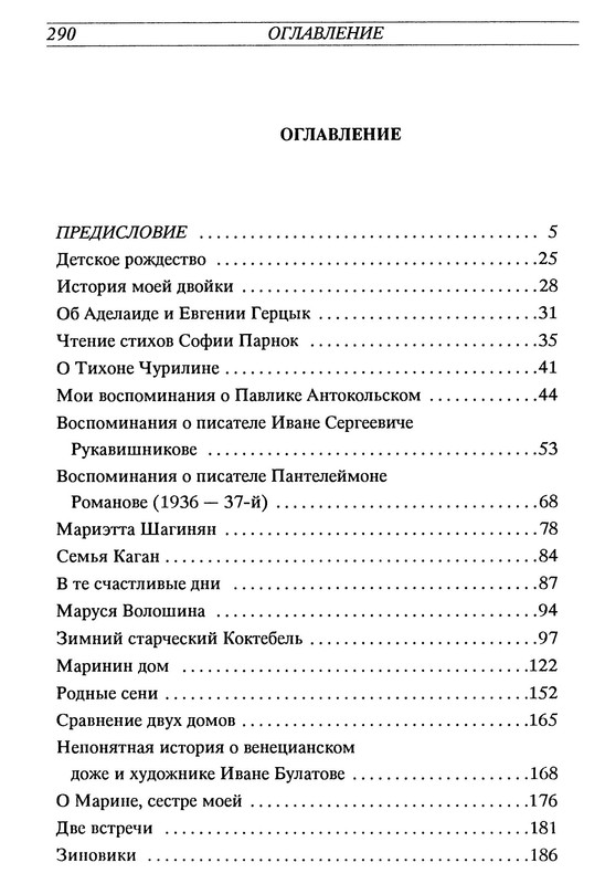 p0025