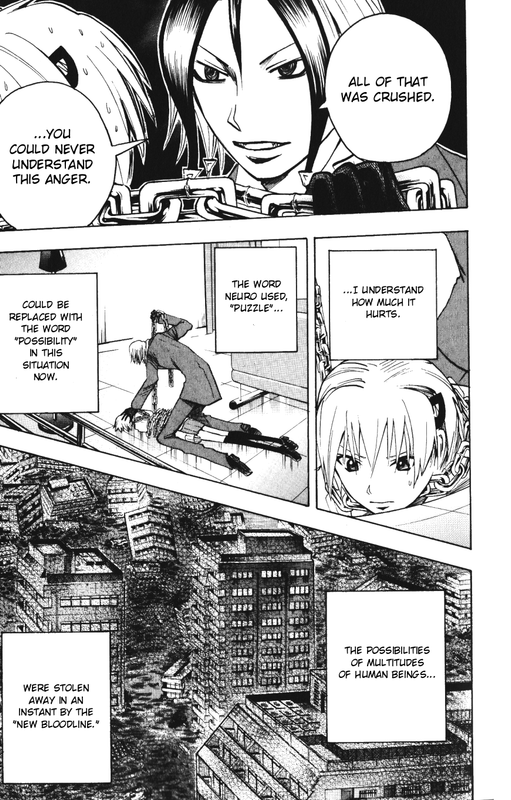 Manjin Tantei Nougami NeuroVol16-2