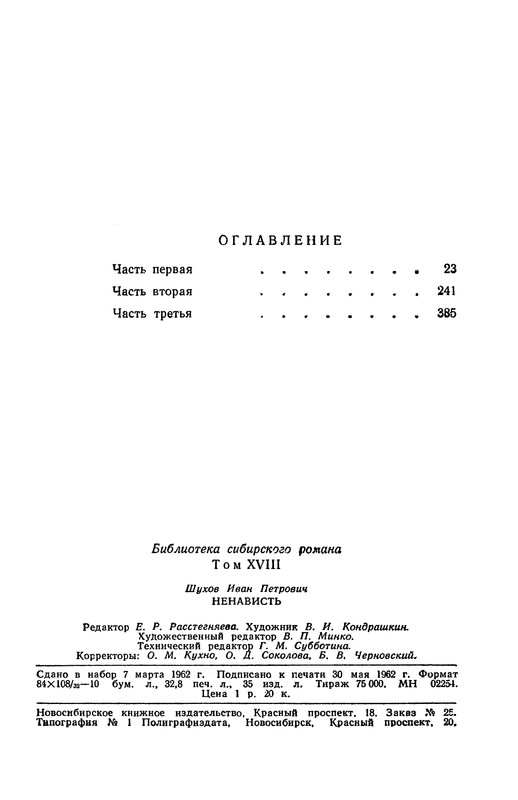 p0644