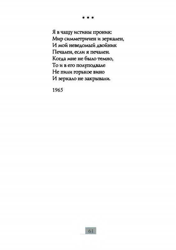 2009-page-0063