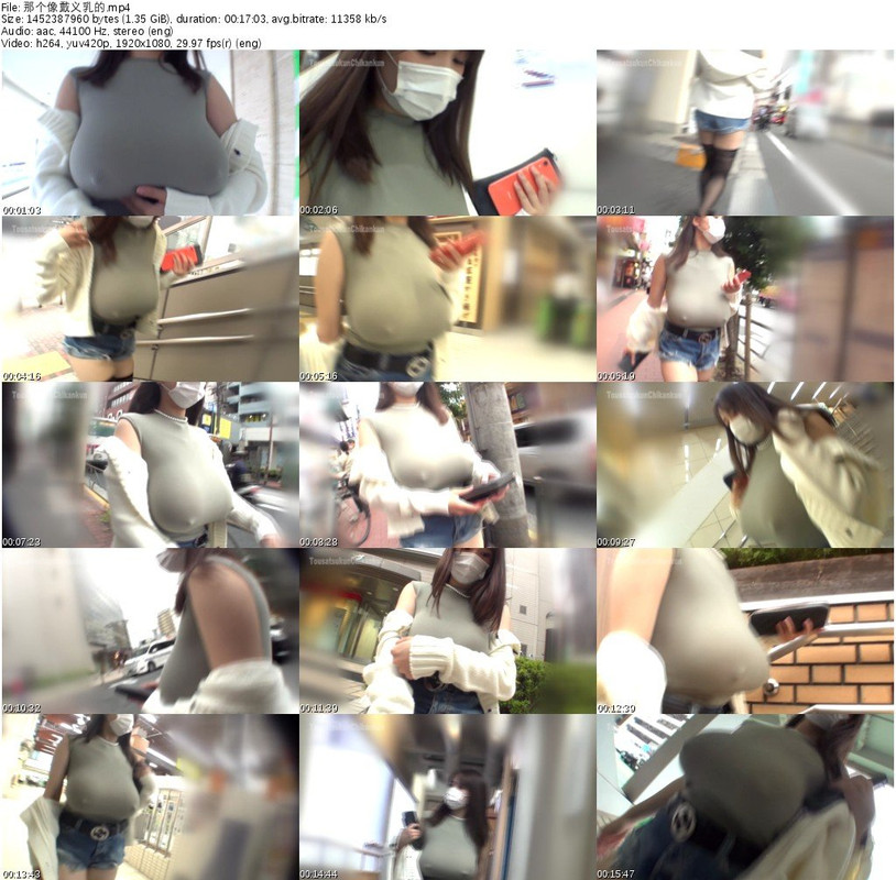 那个像戴义乳的_s