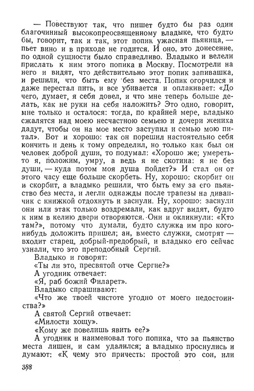 p0389