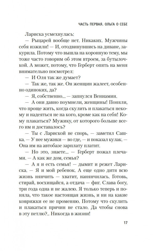 1-page-0014