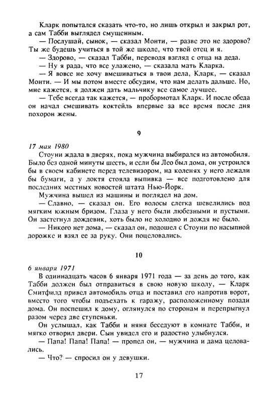 p0019