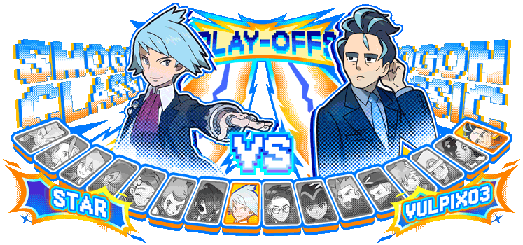 SMOGON-CLASSICS-1-VS-16.gif