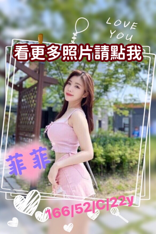 台南外送茶