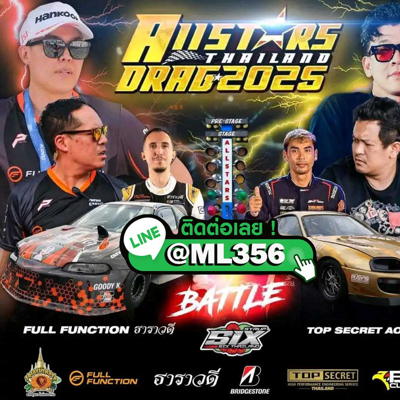 we-b-thaeng-rth-khae-ngw-nn