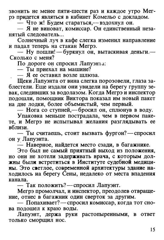 p0016