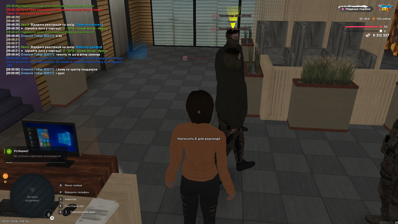 UKRAINE GTA 08 01 2026 9 50 10