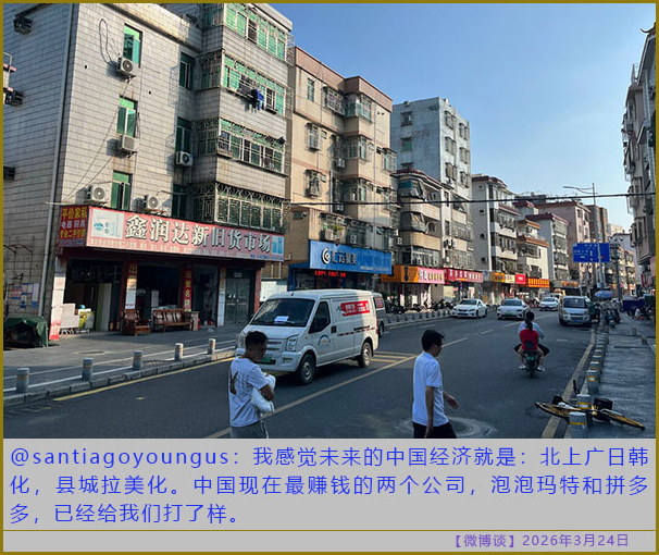 https://i.postimg.cc/tTFkXZbT/20260324-bt-(8).jpg