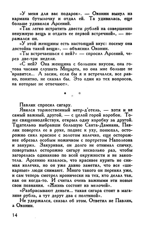p0015