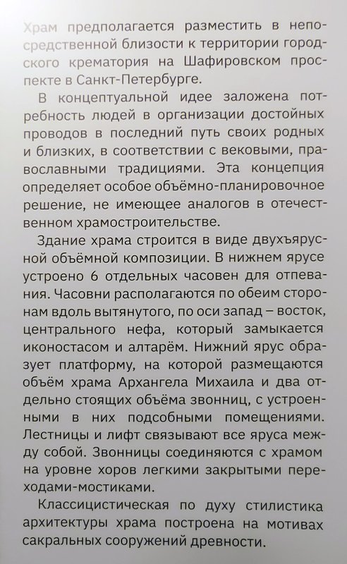 https://i.postimg.cc/tTFtWVGf/10-IMG-20240726-153958.jpg