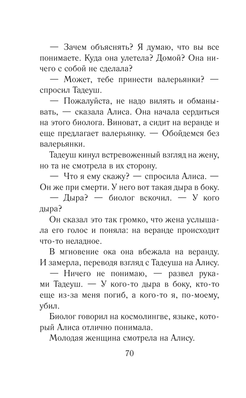 ASE000000000844064-070