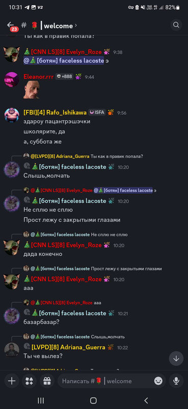 Screenshot 20251227 103122 Discord