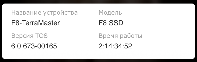 Снимок экрана 2025-04-25 в 03.01.31