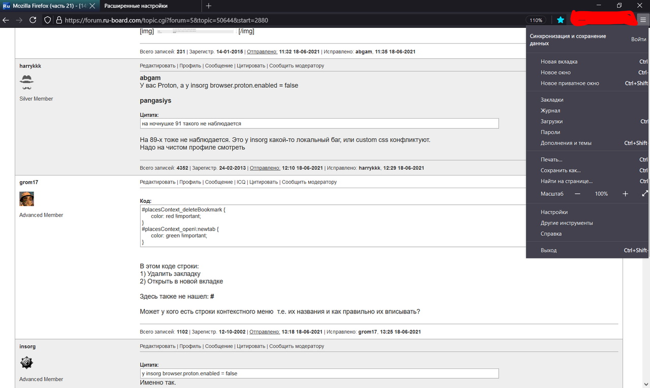 Снимок экрана (4)