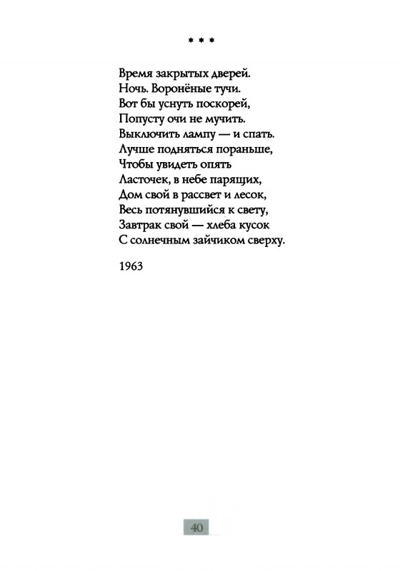 2009-page-0042