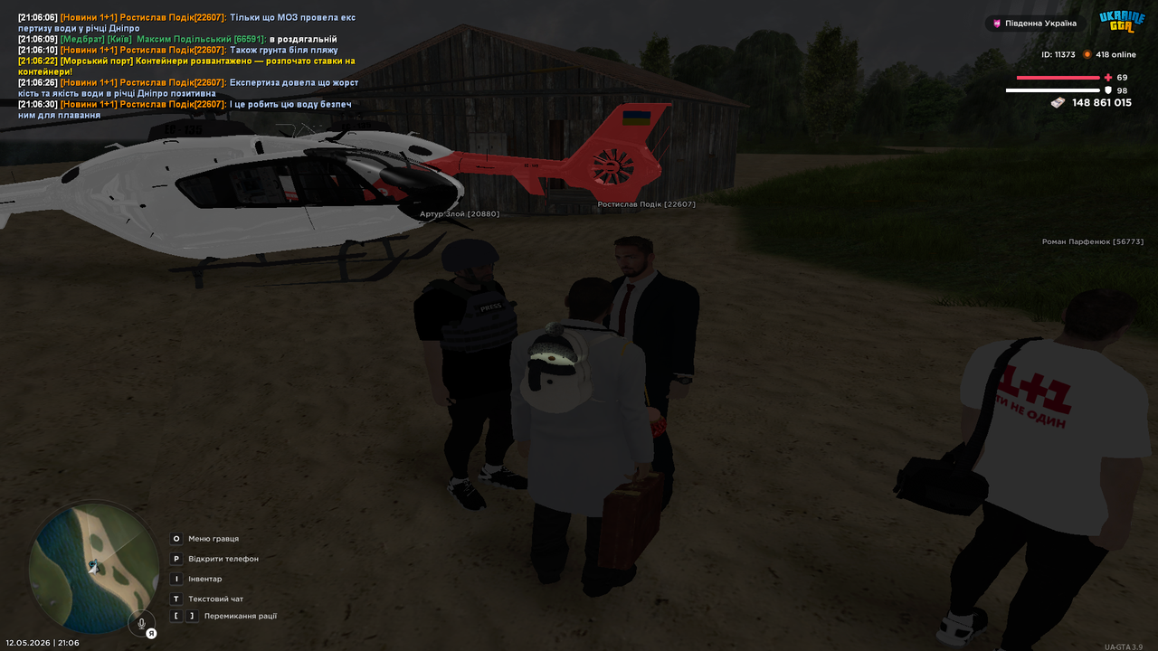Grand Theft Auto San Andreas Screenshot 2026 05 12 21 06 40 92