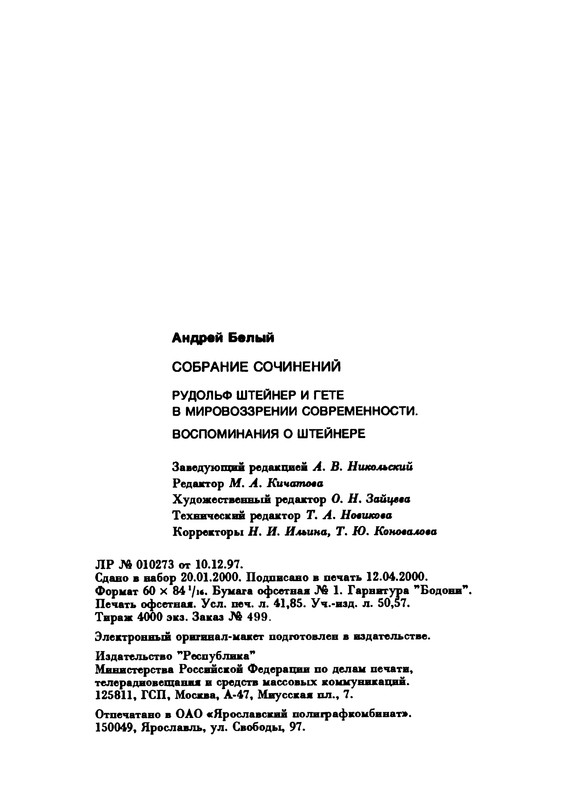p0721