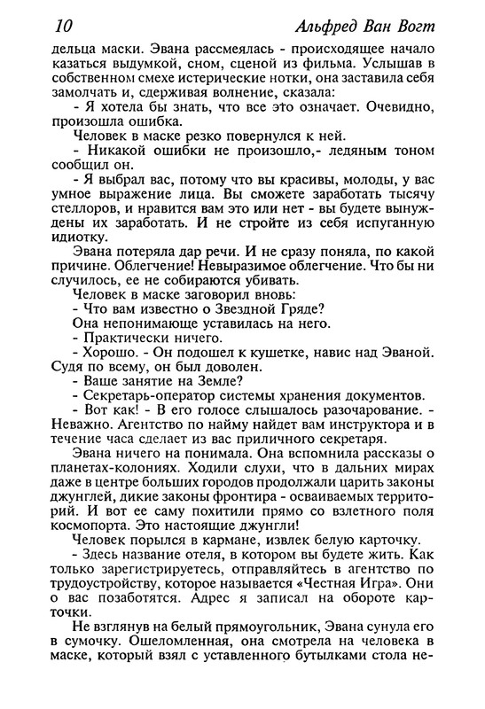 p0012