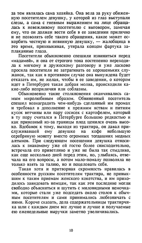 p0014