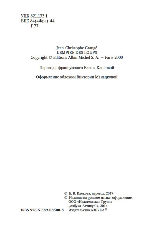 2-page-0004