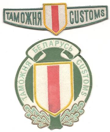 таможни РБ с 1991 по 1995 года