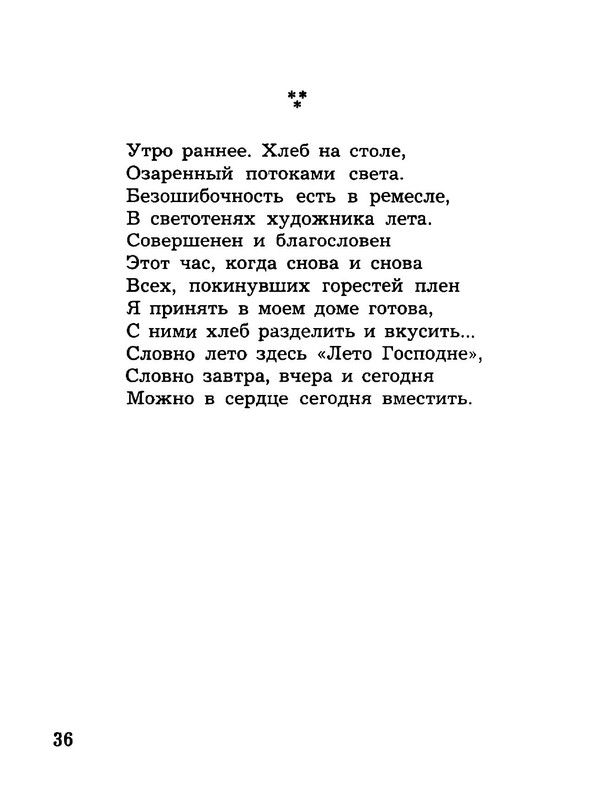 p0037