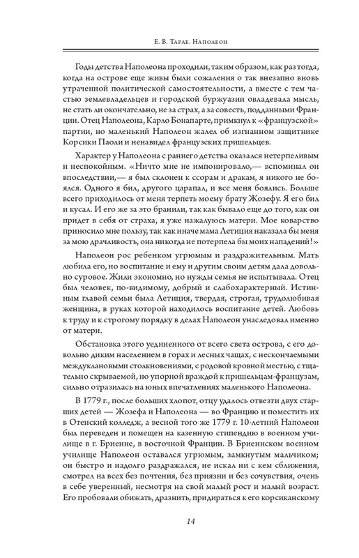 ITD000000001309892-page-0010
