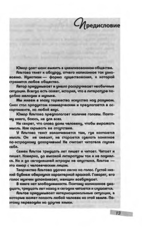 p0017