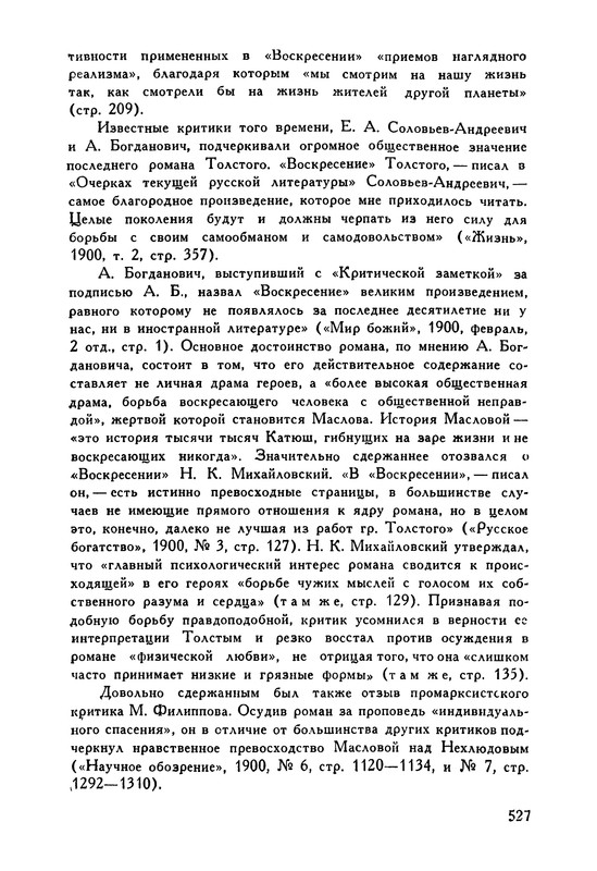 p0546