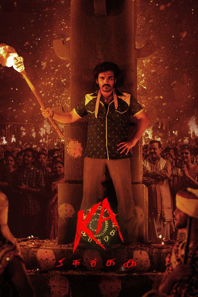 KA (2024) Dual audio {Hindi-Telugu} Movie WEB-DL ESubs – 480p [500MB] || 720p [1.3GB] || 1080p [3GB]