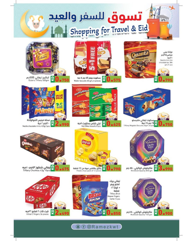 39288-5-ramez-shopping-for-eid