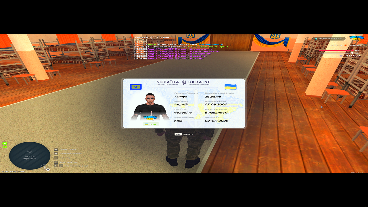 UKRAINE GTA 12 06 2026 11 08 48