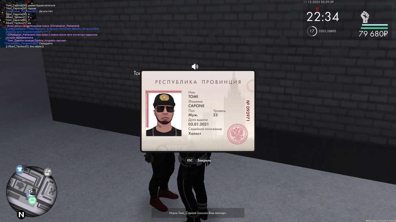 mta screen 2025 12 10 19 29 39