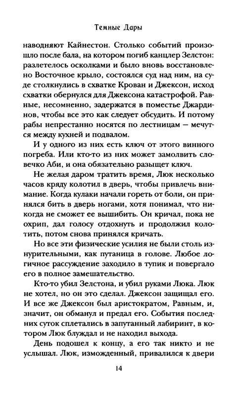 p0015
