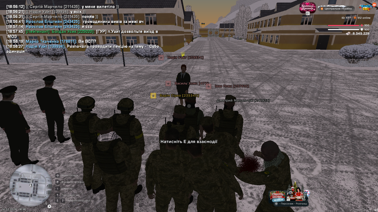 UKRAINE GTA 14 02 2026 18 58 30