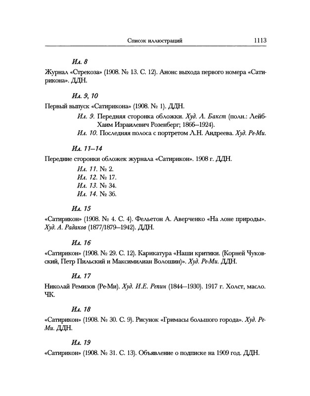 p0621