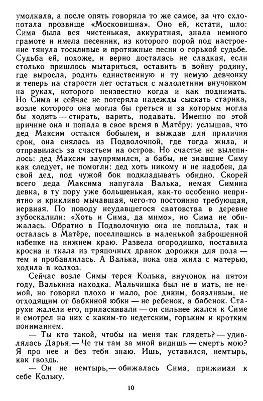 p0011
