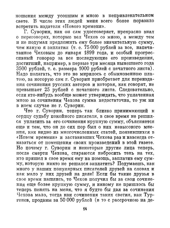 p0015