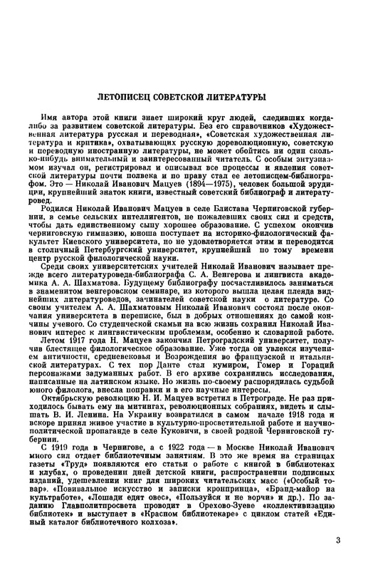 p0004