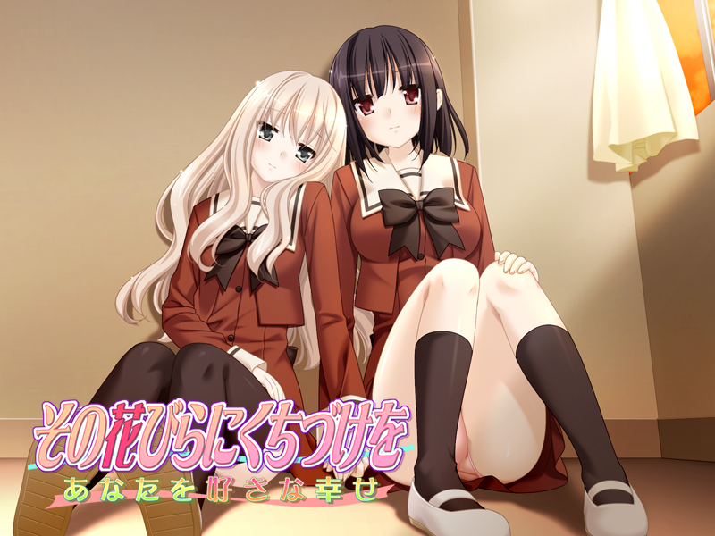 Cover Sono Hanabira 5