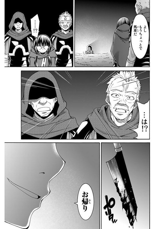 100-man no Inochi no Ue ni Ore wa Tatte IruVol3-2