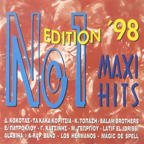 a-No-1-2024.jpg