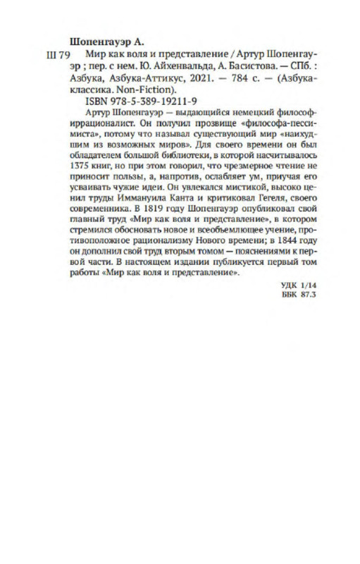 p0025